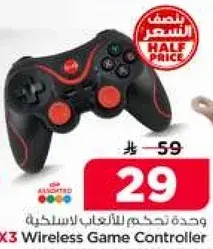 X3 Wireless Game Controller