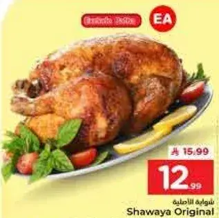 Shawaya Original