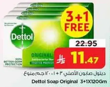 Dettol Soap Original 3+1X120Gm