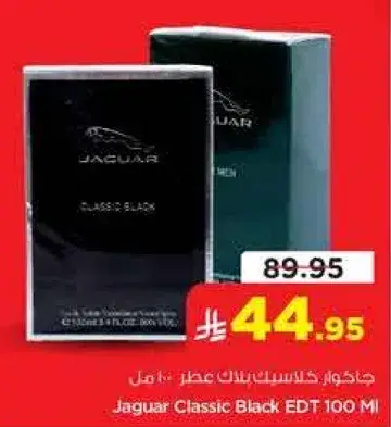 جاكوار كلاسيك بلاك عطر 100 مل