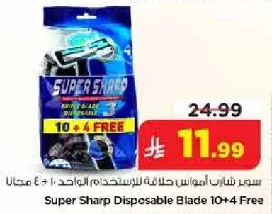 Super Sharp Disposable Blade 10+4 Free