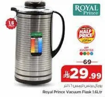 Royal Prince Vacuum Flask 1.6Ltr
