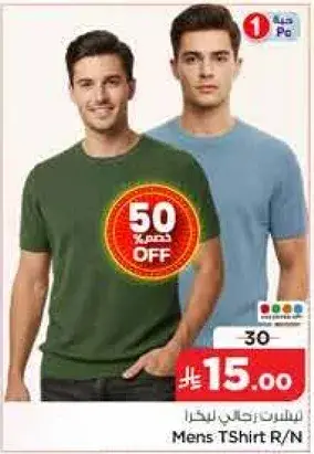 Mens T-Shirt R/N