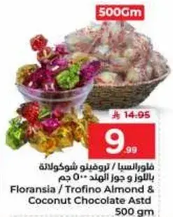 Floransia/Trofino almond and coconut chocolate 500 gm.