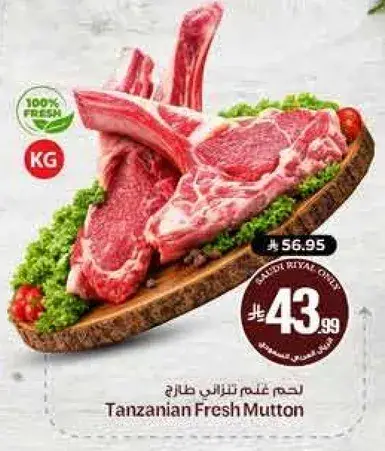 Tanzanian Fresh Mutton