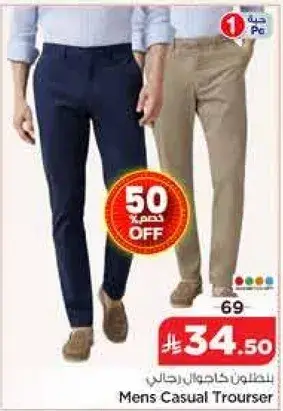 Mens Casual Trouser