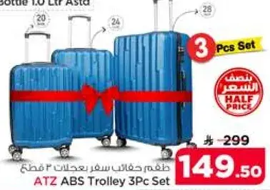 ATZ ABS Trolley 3Pc Set