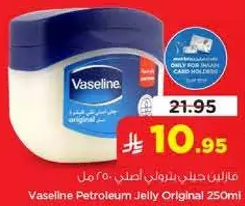 Vaseline Petroleum Jelly Original 250ml