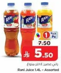 Rani Juice 1.4L - Assorted
