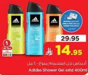 Adidas Shower Gel assorted 400ML