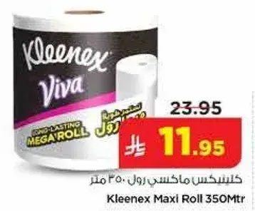 Kleenex Maxi Roll 350Mtr