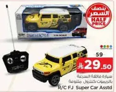 R/C FJ Super Car Asstd