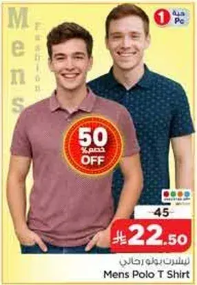 Mens Polo T Shirt