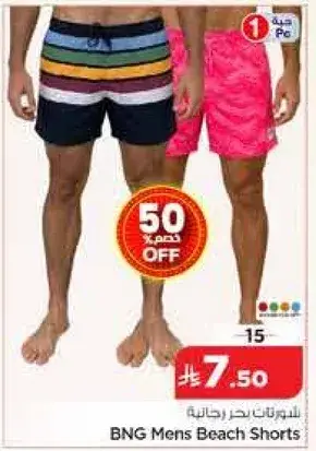BNG Mens Beach Shorts