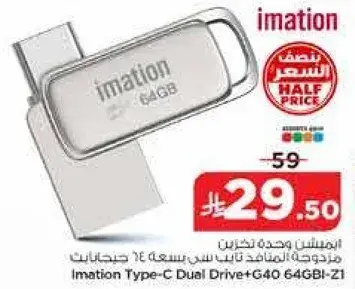 Imation Type-C Dual Drive 64GB