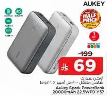 Aukey Spark PowerBank 20000mAh Pd 22.5