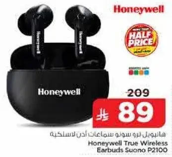 Honeywell True Wireless Earbuds Suano P2100