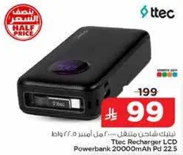 Ttec Recharger LCO Powerbank 20000mAh Pd 22.5