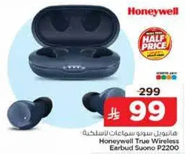 هاني ويل سماعات اذن لاسلكيه Suono P2200