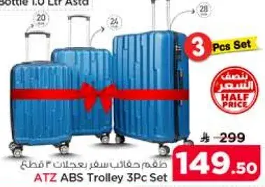 ATZ ABS Trolley 3Pc Set.