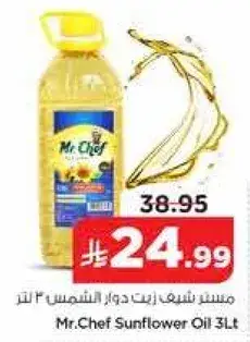 Mr.Chef Sunflower Oil 3L