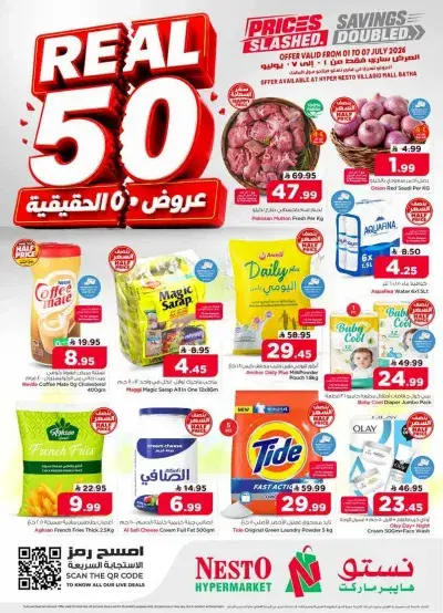 THE REAL 50 DEALS - VILLAGIO MALL BATHA