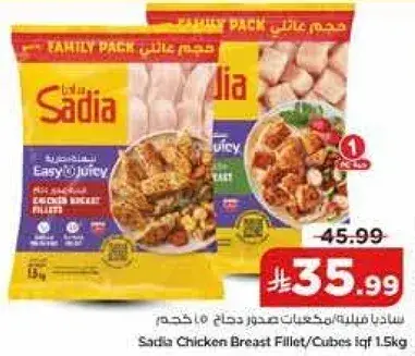 Sadia Chicken Breast Fillet/Cubes 1.5Kg