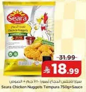 Seara Chicken Nuggets Tempura 750Gm + Sauce