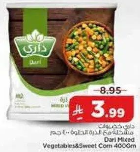 Dari Mixed Vegetables & Sweet Corn 400g