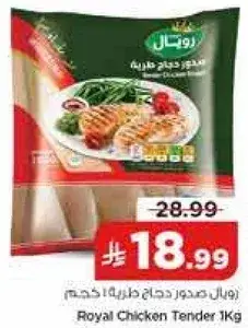 Royal Chicken Tender 1kg