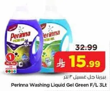 Perinna Washing Liquid Gel Green F/L 3Lt