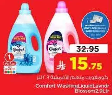 Comfort Washing Liquid Lavndr Blossom 2.9Lt