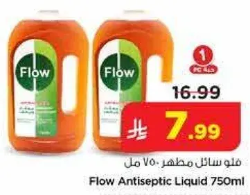 Flow Antiseptic Liquid 750ml