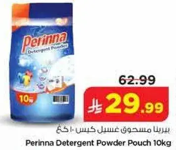 Perinna Detergent Powder Pouch 10kg