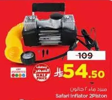 Safari Inflator 2Piston