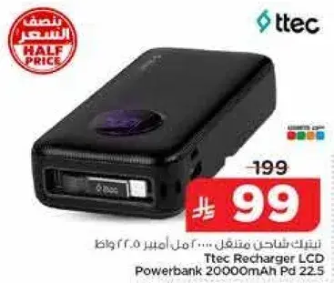 Ttec Recharger LCD Powerbank 20000mAh