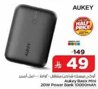 Aukey Basix Mini 20W Power Bank 10000mAh