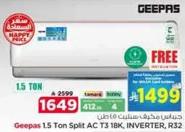 Geepas 1.5 Ton Split AC T3 18K, INVERTER, R32