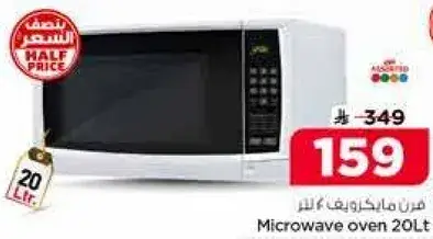 Microwave Oven 20L