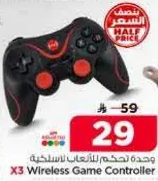 وحده تحكم للالعاب لاسلكيه