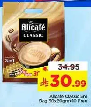 Alifcafe Classic 3 in 1 Bag 30x20gm+10 Free