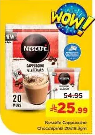 Nescafe Cappuccino ChocoSprmki 20x19.3gm