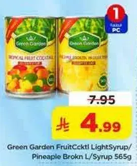 Green Garden Fruit Cocktail Light Syrup/Pineapple Broken 565g