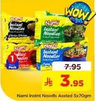 Nami Instant Noodles Assorted 5x70Gm