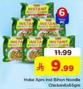 Hobe Xprs Inst Bihon Noodle Chicken 6x65gm