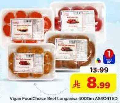 Vigan FoodChoice Beef Longanisa 400Gm ASSORTED
