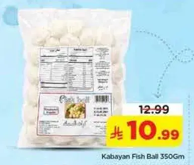 Kabayang Fish Ball 350Gm
