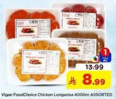 Vigan FoodChoice Chicken Longanisa 400Gm ASSORTED