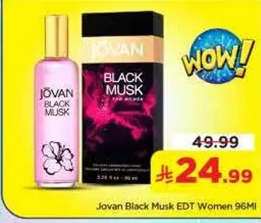 عطر جافان بلاك مسك للنساء 96 مل