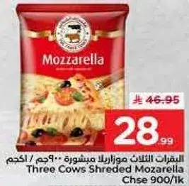 Three Cows Shredded Mozzarella Chse 900/1k